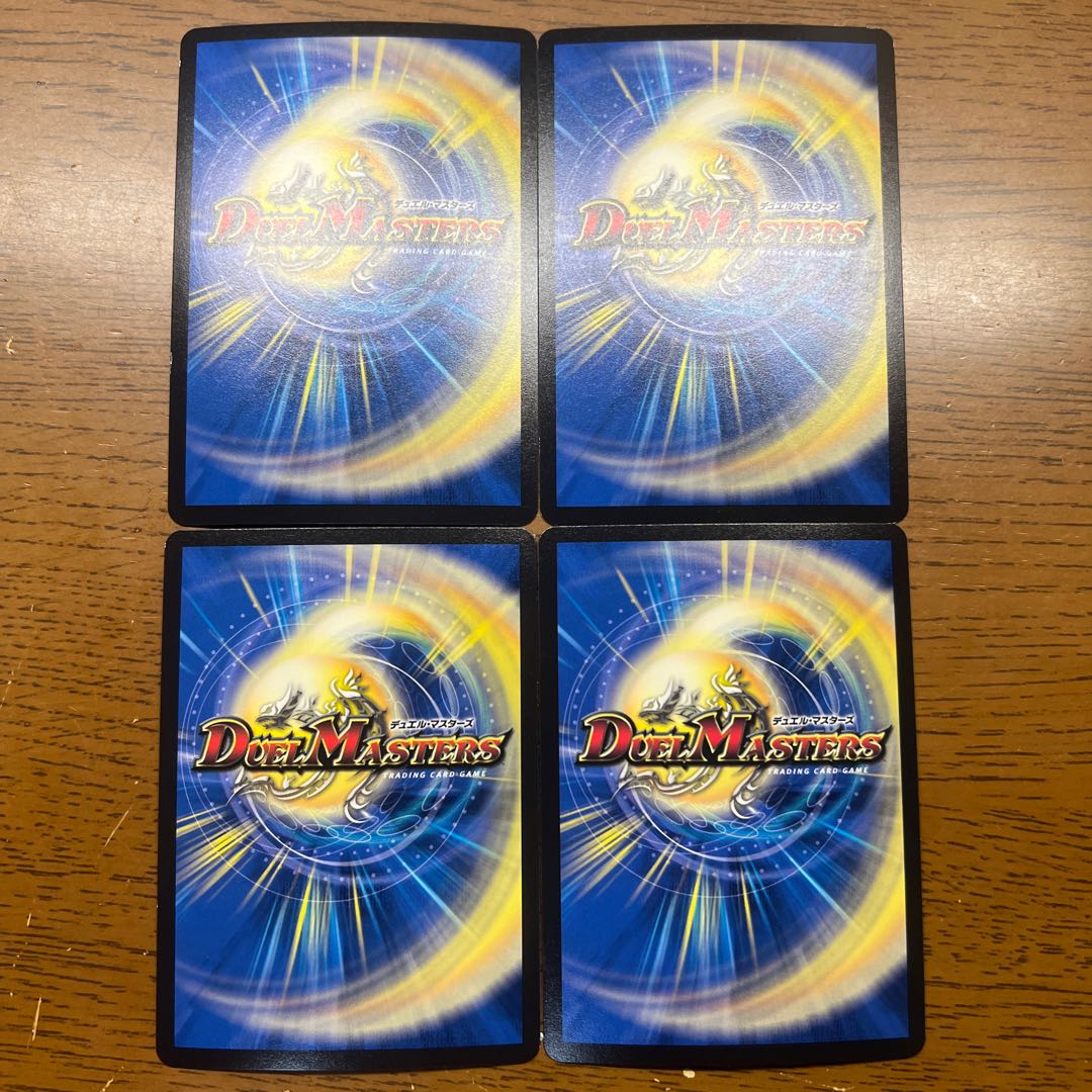 キャンベロ ＜レッゾ.Star＞ SR 10/130 1枚