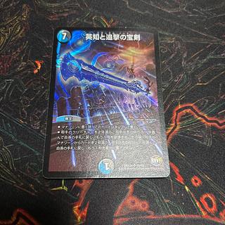 [1] Miraculous Plague SR S5/S5 1枚