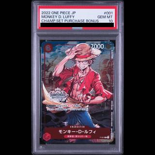 【PSA10】モンキー・D・ルフィ P P-001 1枚