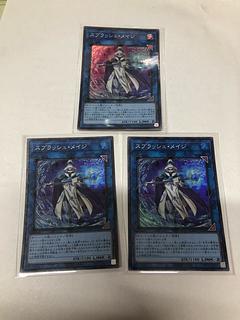 Splash Mage Super Rare QCDB-JP049