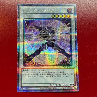 Aqo. Exclusive Exhibit for Mr. Blank Kara