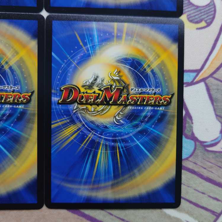 ピザスターのアンティハムト R 51/89 4枚