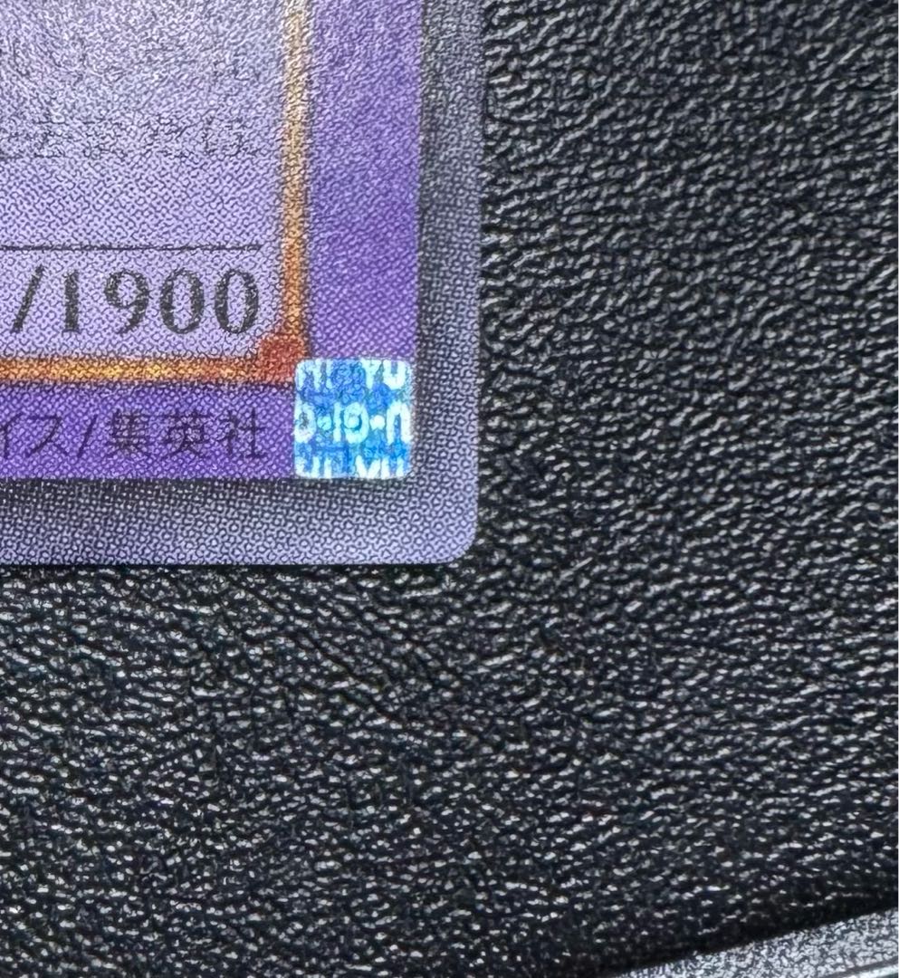 XY Dragon Cannon / Machine / Yu-Gi-Oh! Card / Relief / Ultimate Rare 1枚