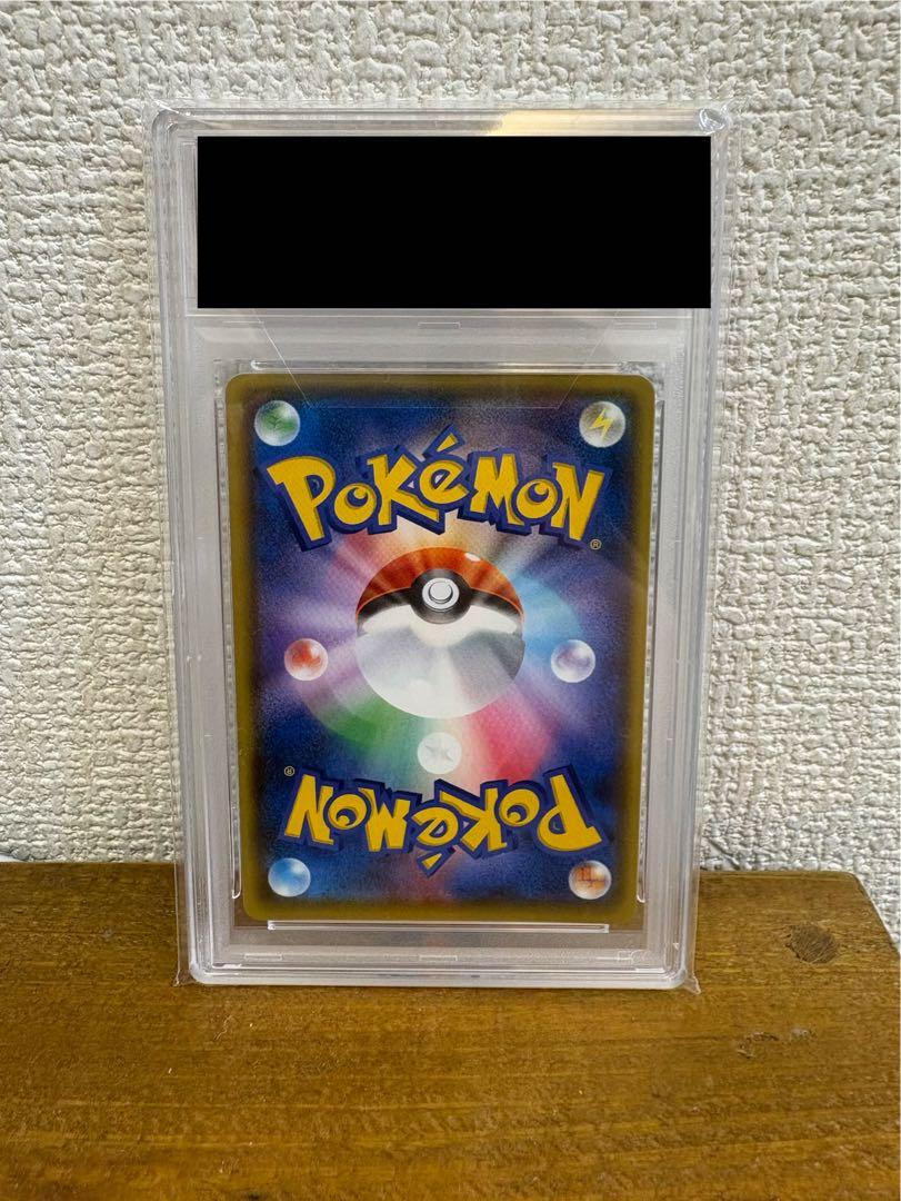 PSA10] CharizardVMAX SSR 308/190 1枚