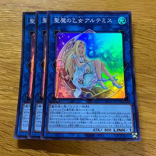 Artemis, the Magistus Moon Maiden Super Rare JP050 1枚