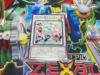 ロリポー★ヤミーウェイ