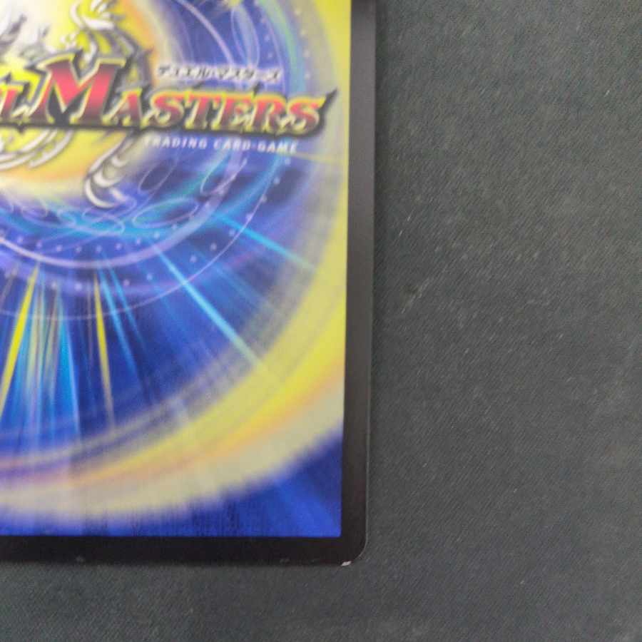 Light of the Nazo, Liliang SR S3/S10 1枚