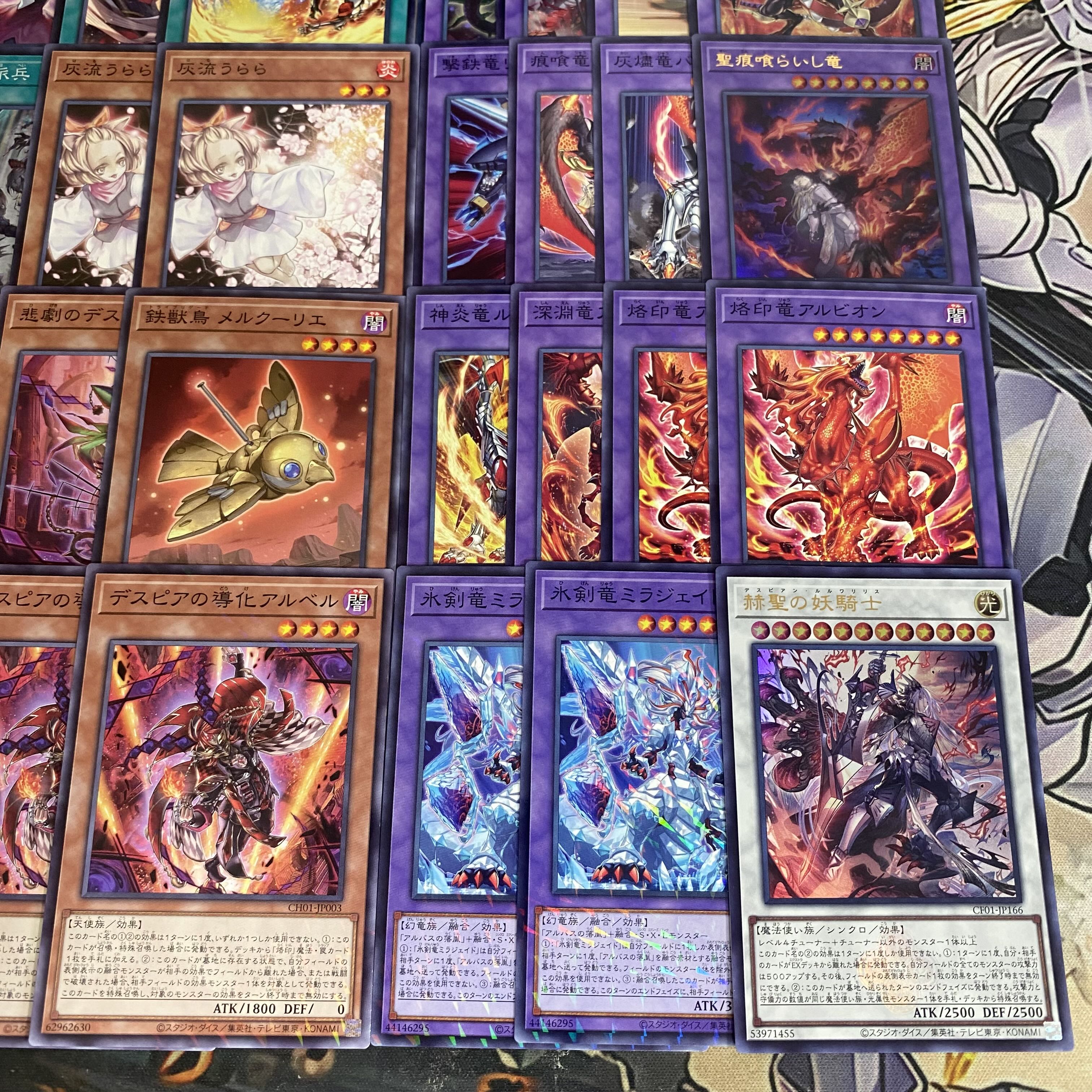 Brand: Dragma Deck - Yu-Gi-Oh! - Serious Deck Building - Pre-Built Tournament Decks 1枚