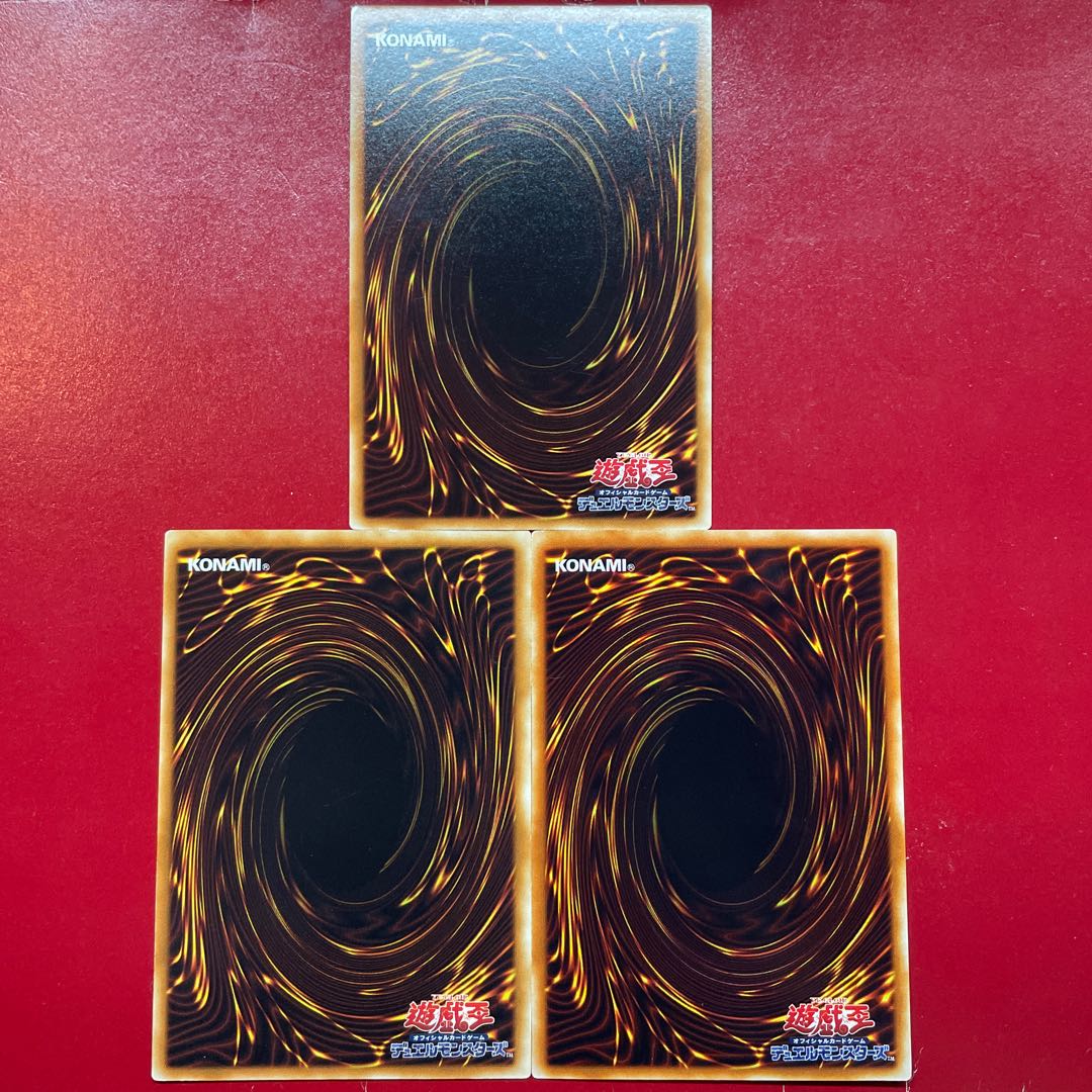 遊戯王 炎の剣士 【BE1】レア 3枚セット