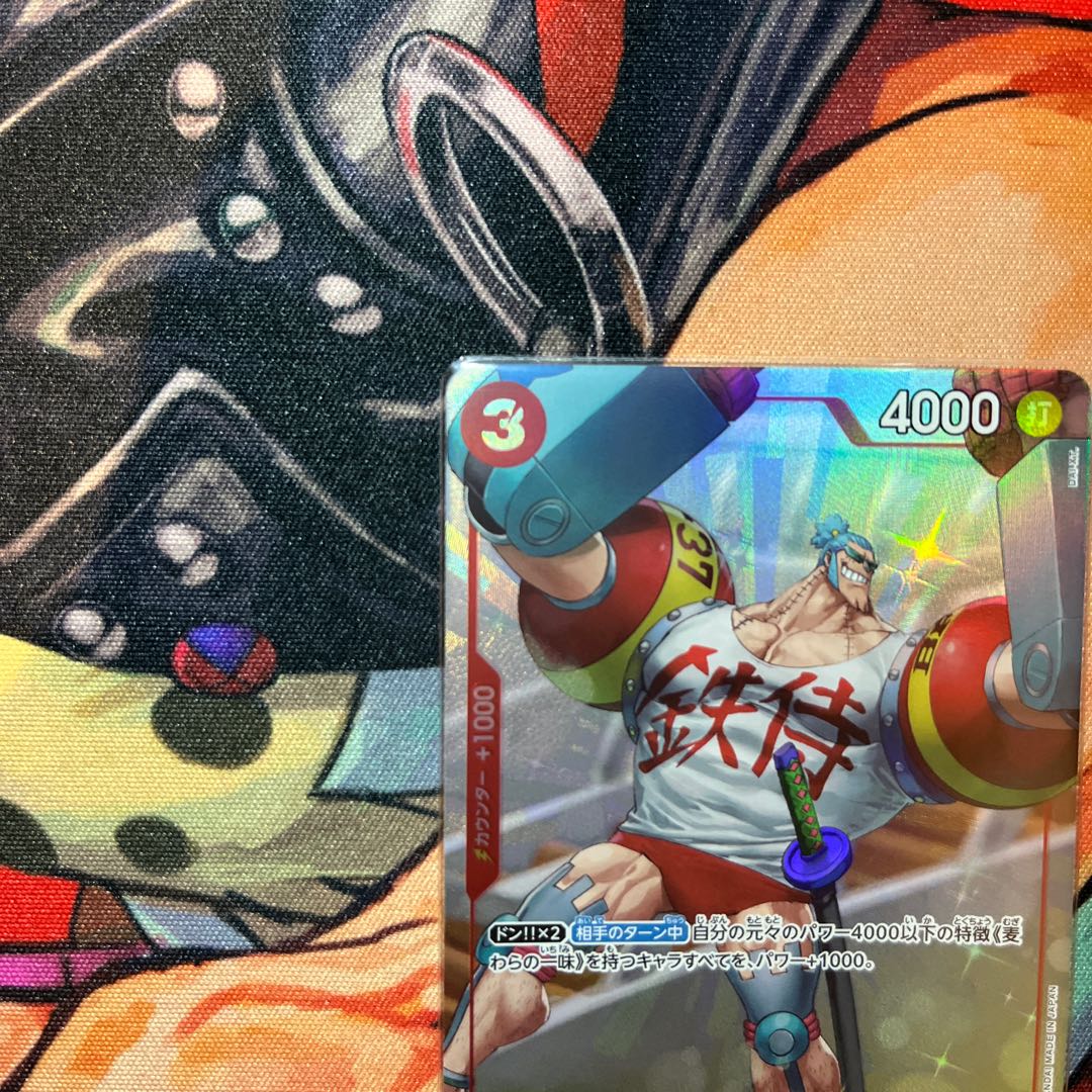 like-new item Frankie (parallel) P-C ST21-011