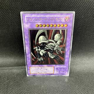 ブラック・デーモンズ・ドラゴン【レリーフ】{MA-52}」の激安 ブラック・デーモンズ・ドラゴン【レリーフ】{MA-52}」の激安