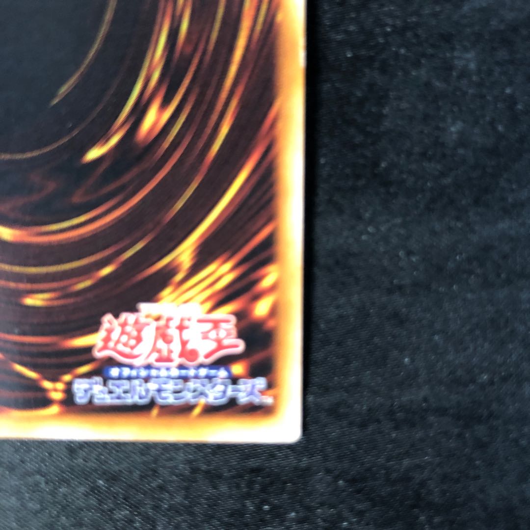 Armageddon Knight rare JP021