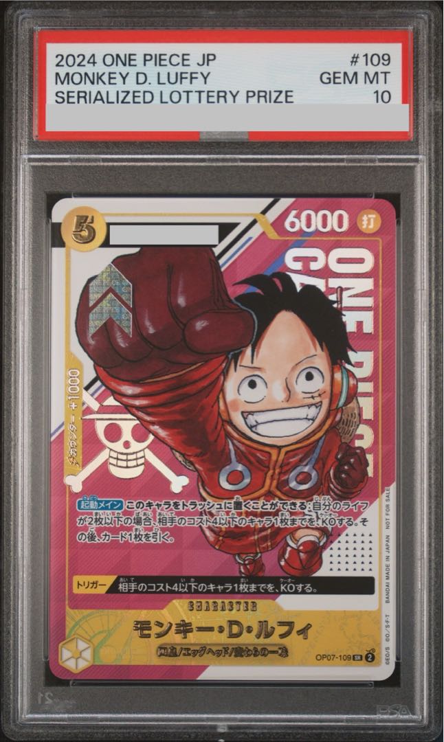 PSA10】 モンキー・D・ルフィ(シリアル入り)【L】フラッグシップ