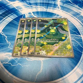 なし様専用出品 スボミー AR 196/193