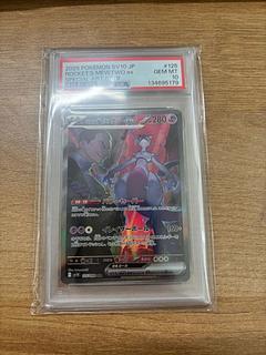 [PSA10] Mewtwoex SAR 125/098 by Rocketeer 1枚