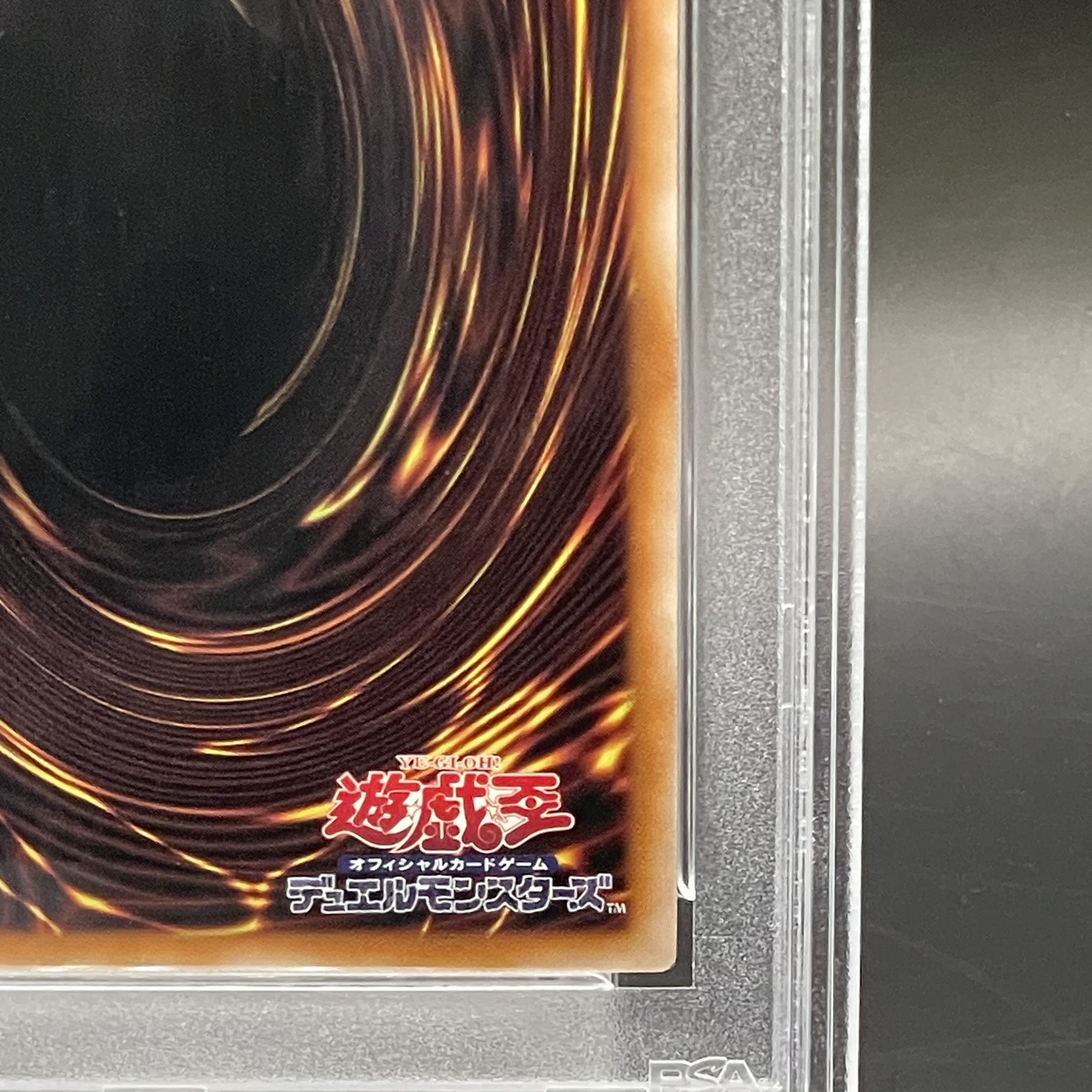 【PSA10】風霊媒師ウィン QCSE 25thシク QSE JP019 1枚