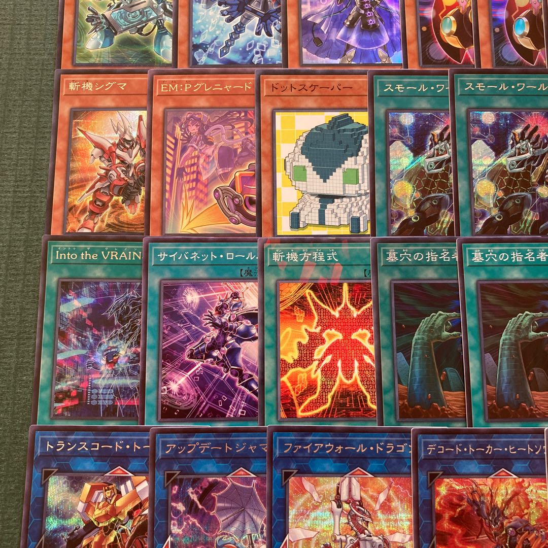 Yu-Gi-Oh Code Talker Deck Micro Coder Code Generator Small World Cynet Mining 1枚