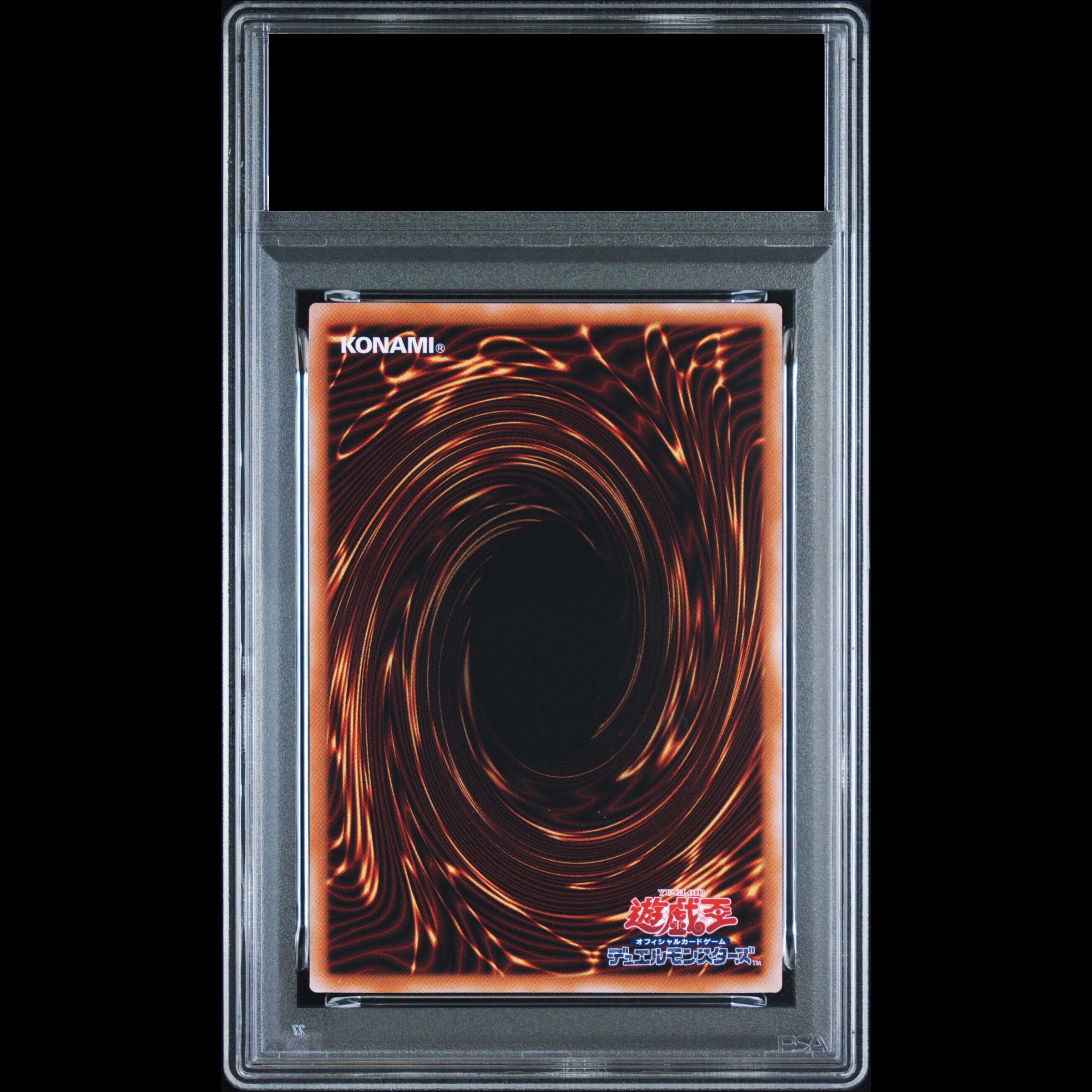 [PSA10] Blue-Eyes White Dragon (Ukiyo-e Style/Stamp Set) [25th] {NYC1-JP001} 1枚