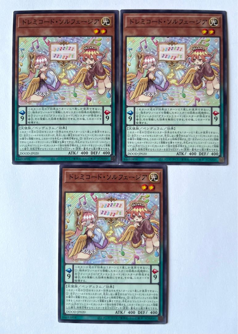 Doremichord Solfeggia [Normal] JP020