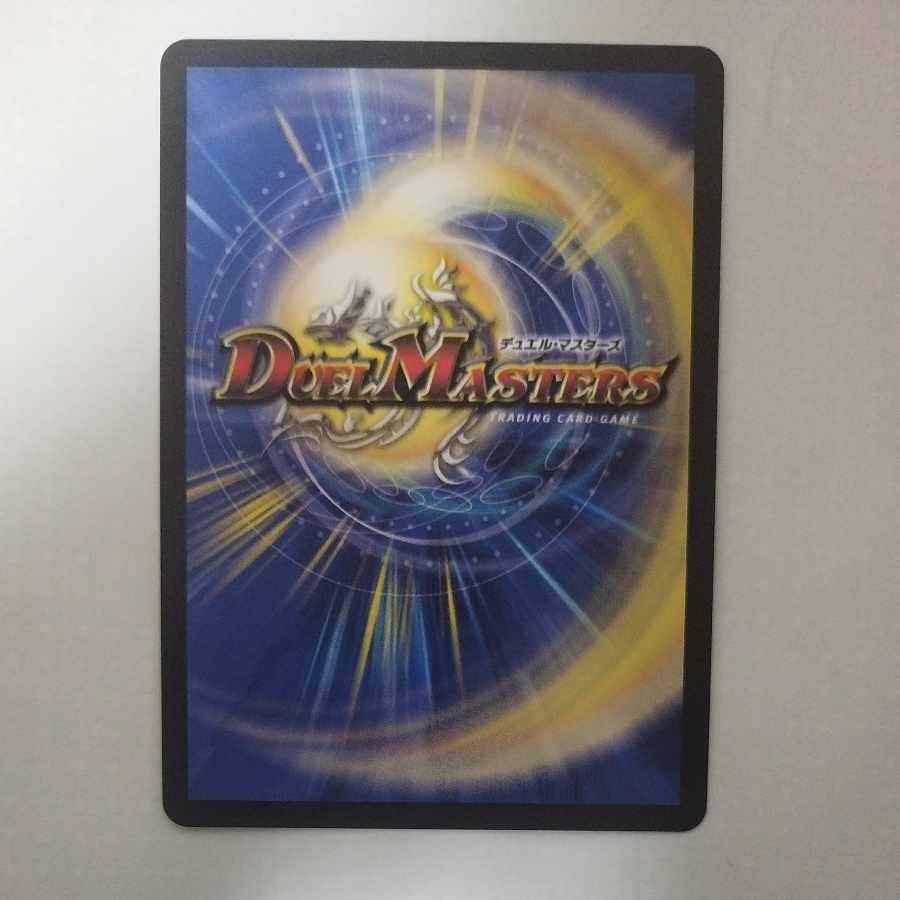 @ @ 邪心タル悪魔神ノ禍魂(ジャシン漆黒シークレットパック仕様) SE 超(秘)8/超(秘)10 1枚