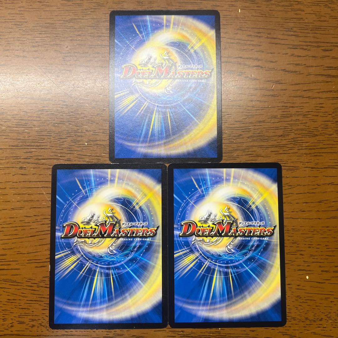 Explosion! Haa-angry and bitter R 25/93 1枚