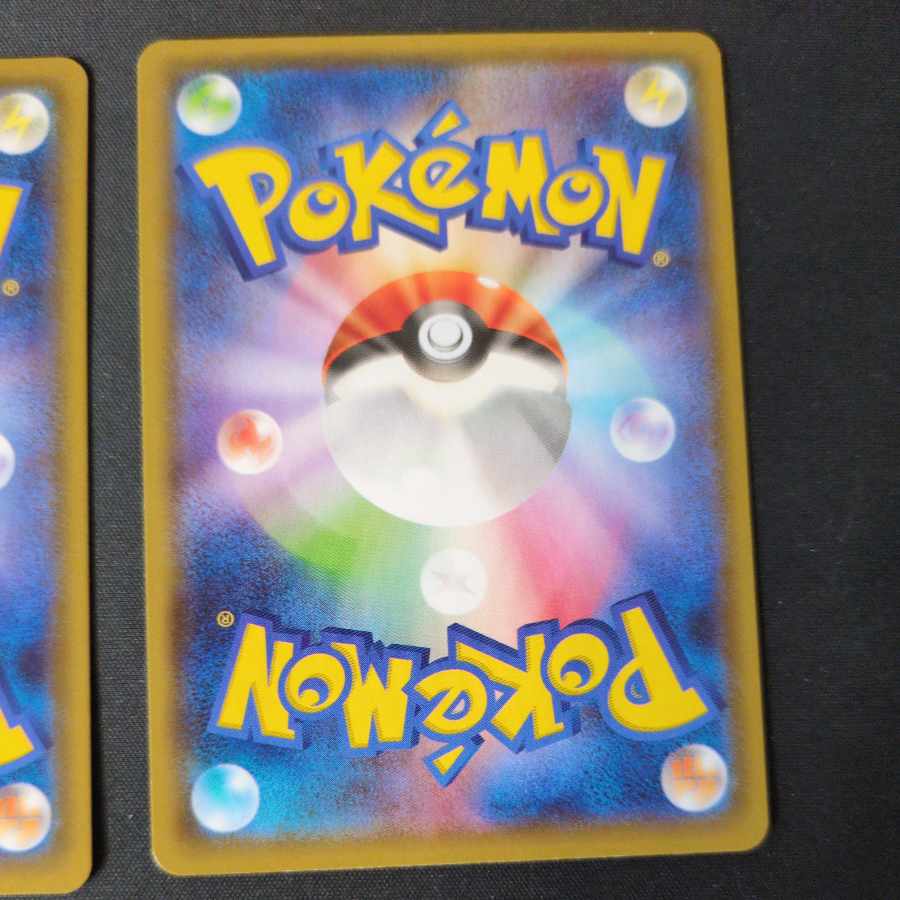 Quick Ball (R spec) S-TD 009/019 4-piece set