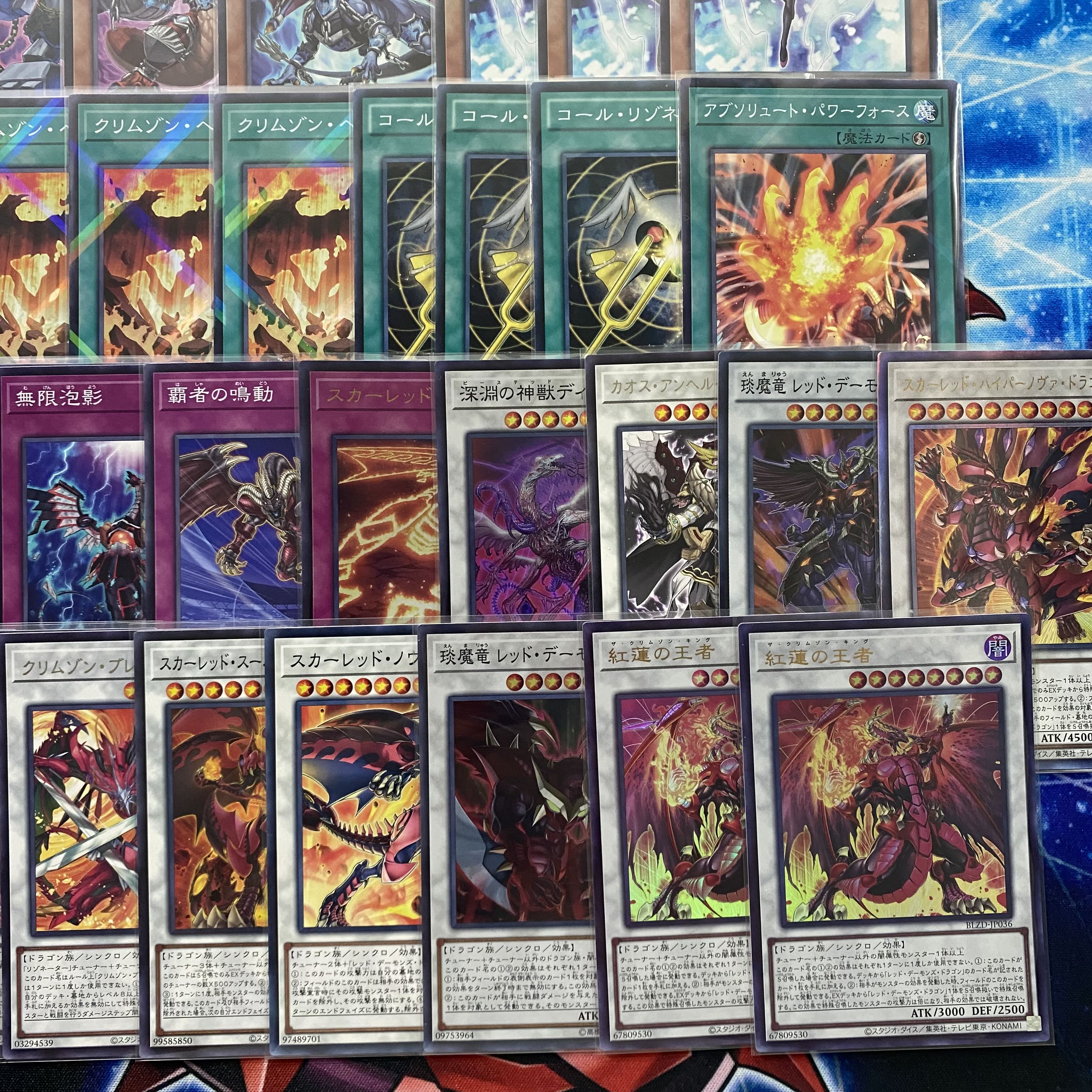 [Next-Day Delivery] Yu-Gi-Oh! Red Demons Deck: Professional Build – Dispater, the Scarlet King 1枚