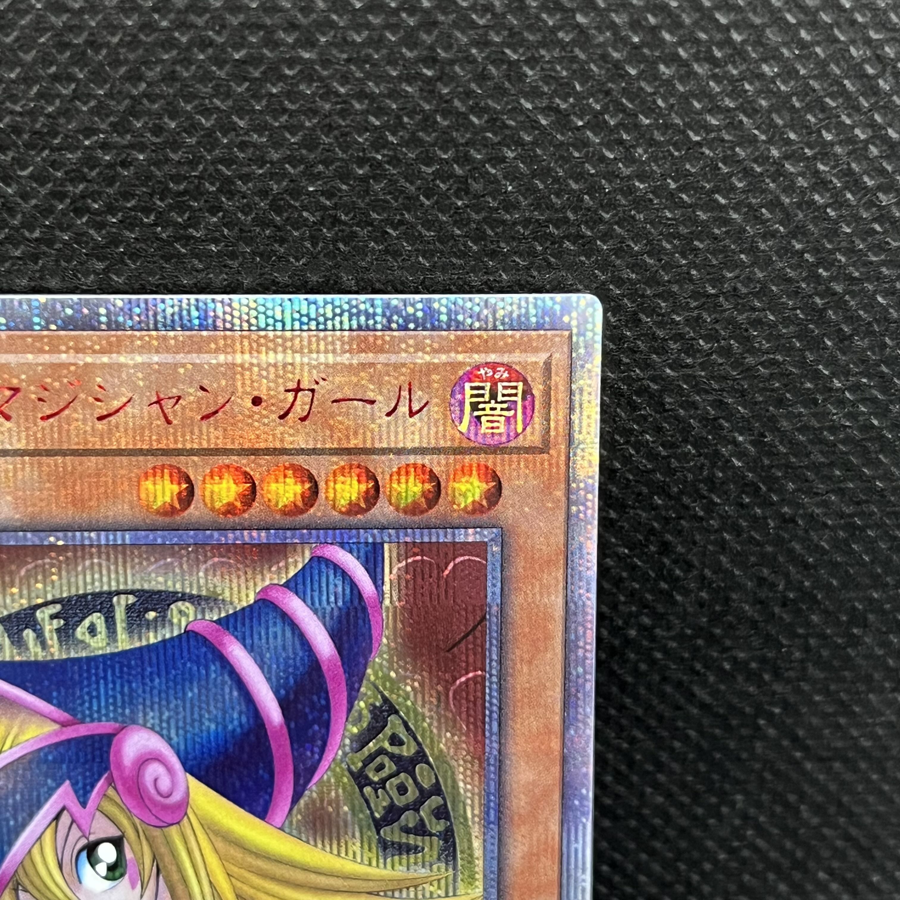 ブラック・マジシャン・ガール 20thシークレットレア JP001