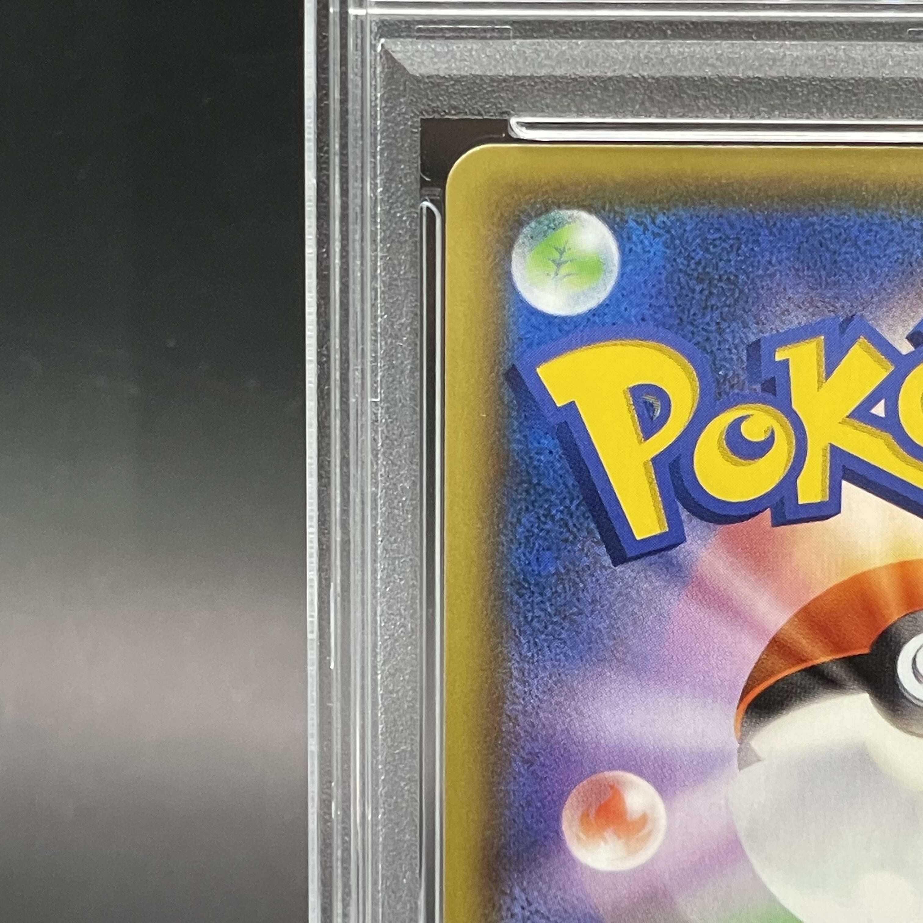 【PSA10】ミュウV SR 106/100