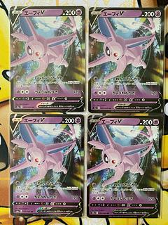 ポケモンカード　エーフィＶ