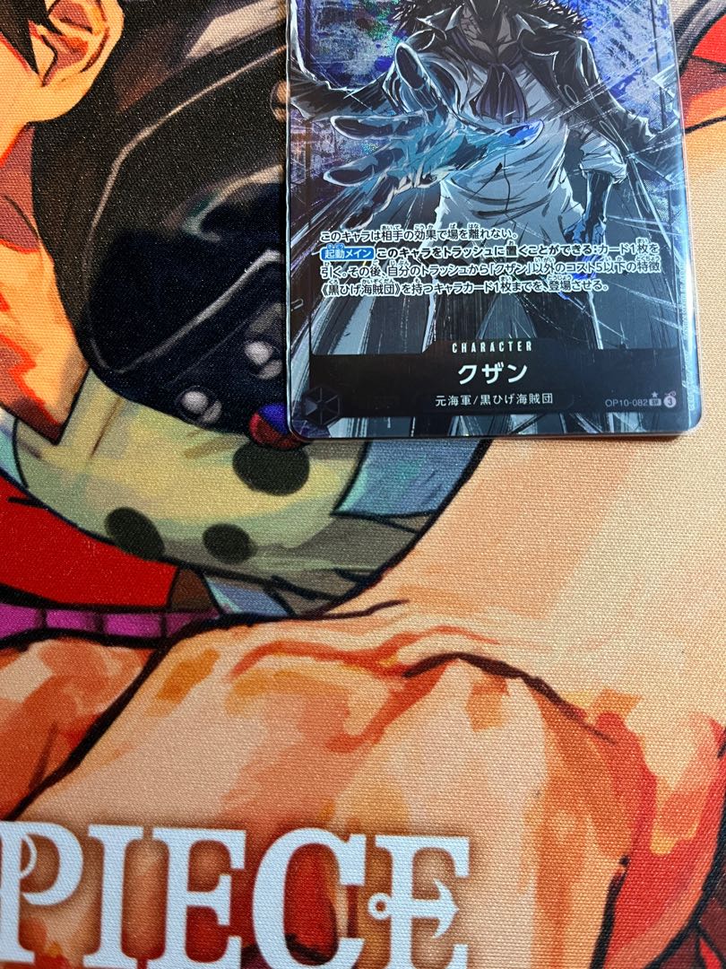 美品 クザン(パラレル) P-SR OP10-082の通販 2024599532 美品 クザン(パラレル) P-SR OP10-082の通販 2024599532
