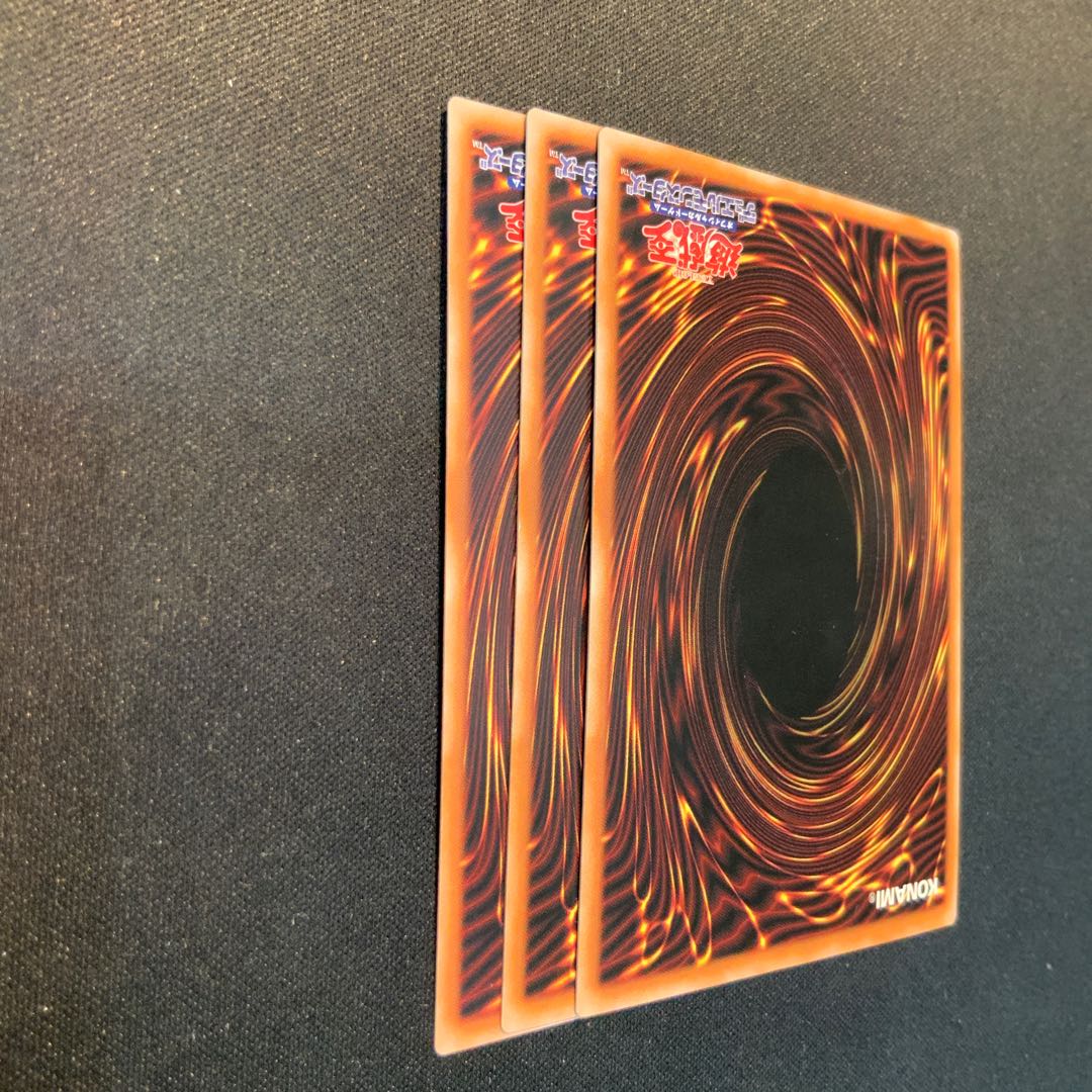 3枚セット 終戒超獸-ヴァルドラス ウルトラレア LEDE-JP045 1枚