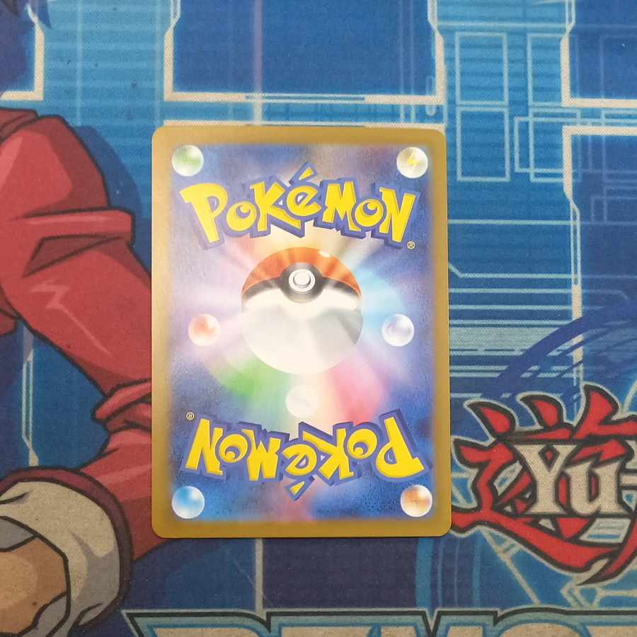 Meloettaex SAR 170/086