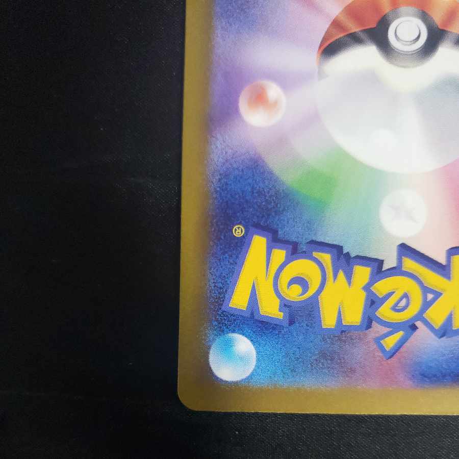 Icka rat ex RR 057/066