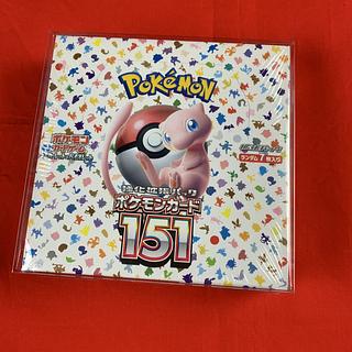 9] Luxury! 151 fixed 50,000 yen unopened double box Oripa bag with shrink-wrapped 1BOX