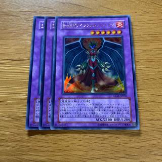 Evil HERO Inferno Wing Ultra Rare JP038 1枚