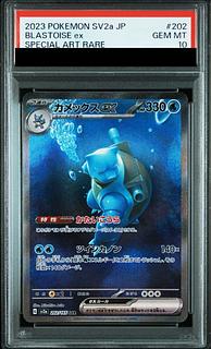 [PSA10] Blastoiseex SAR 202/165