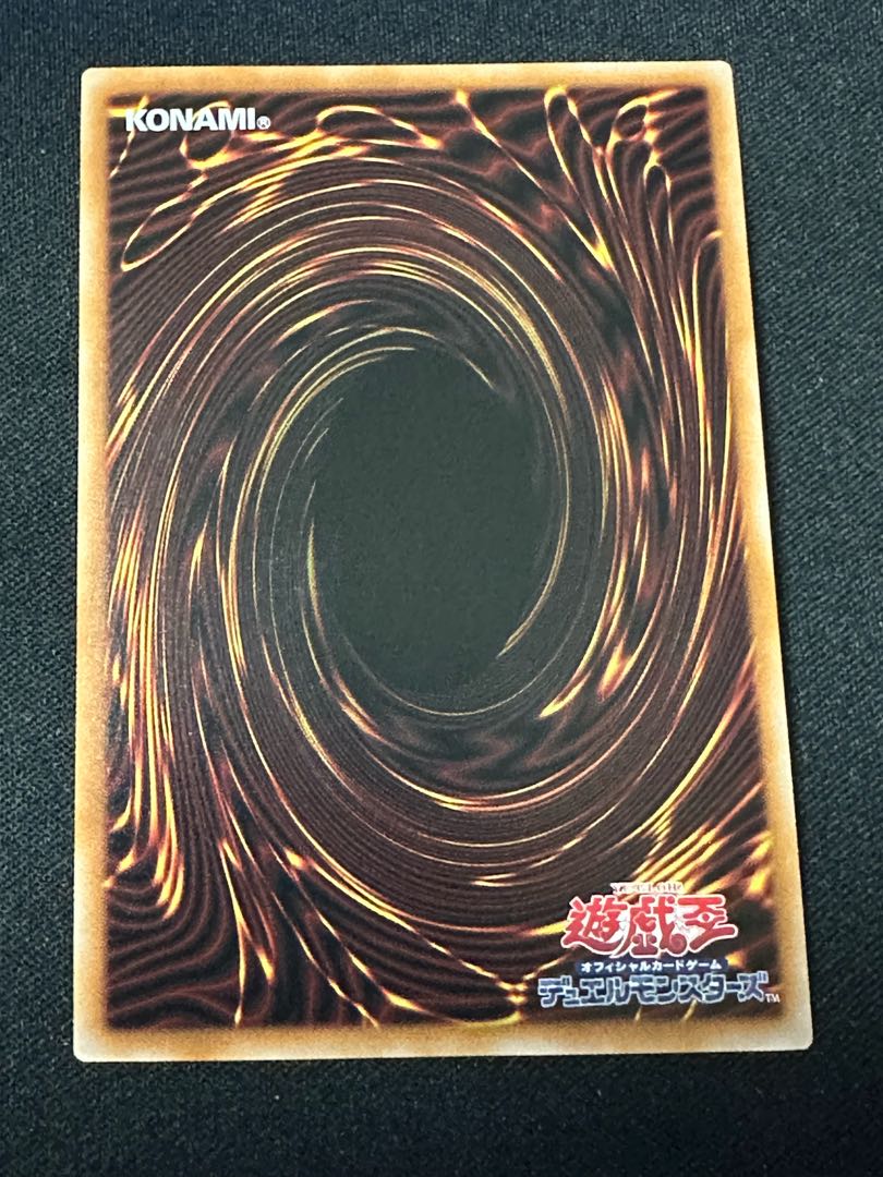 遊戯王　 聖王の粉砕　ドミナス・パージ　 プリズマティックシークレット　 オーバーフレーム　 LOSP-JP010 1枚