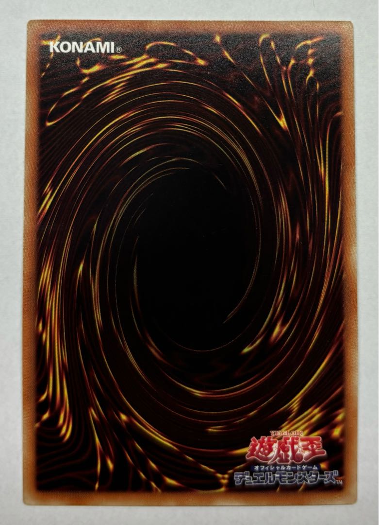 堕天使アムドゥシアス　スーパーレア 1枚