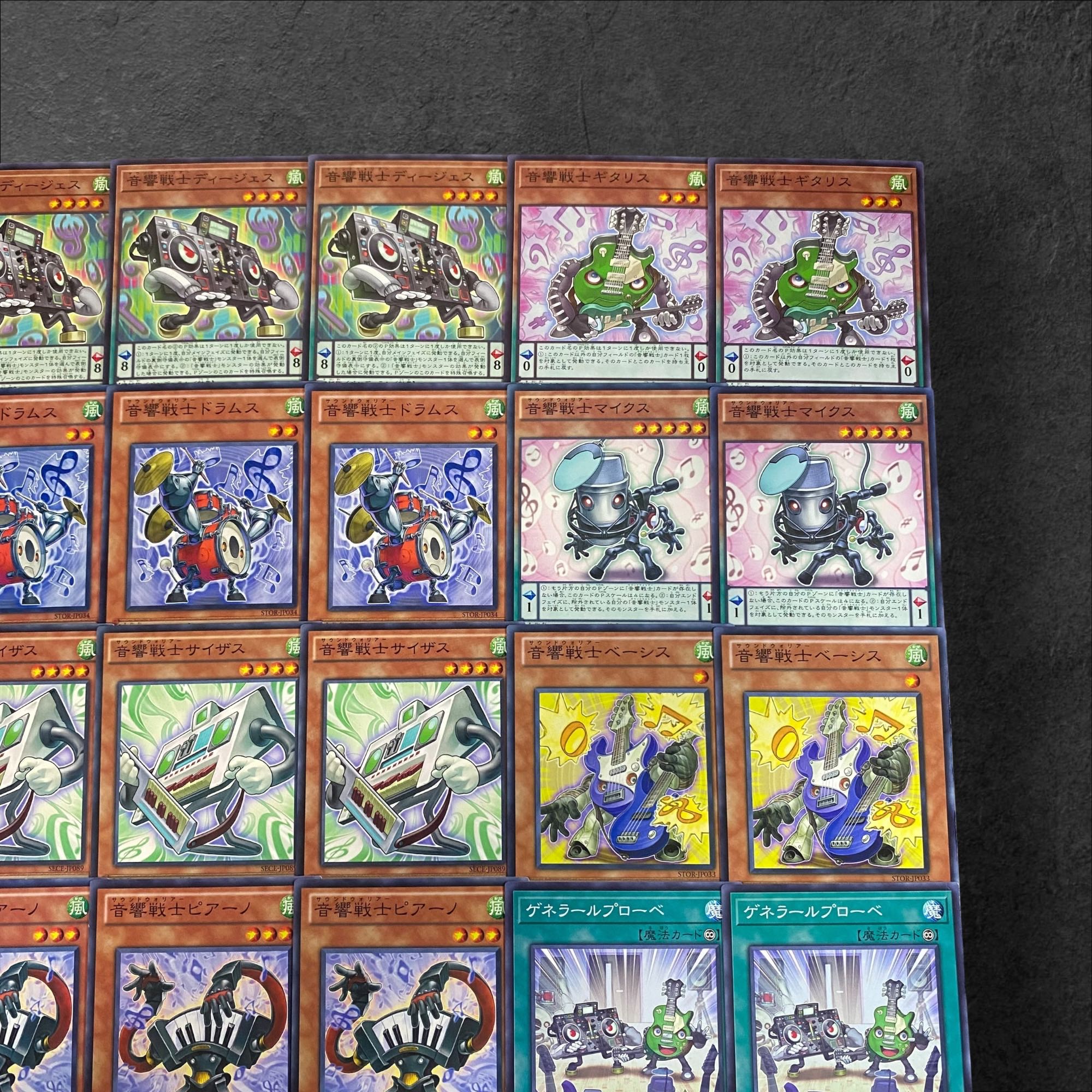 9320 [King of Games] Sound Warrior [Deck Parts] 30-card set