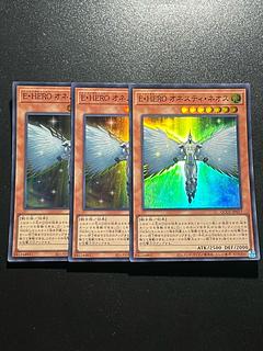 Yu-Gi-Oh Studio 3 copies Elemental HERO Honest Neos Super Rare QCCU-JP017