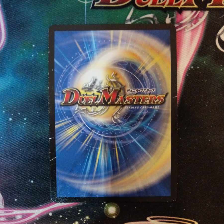 Marshall Crowler SR S4/S10 1枚