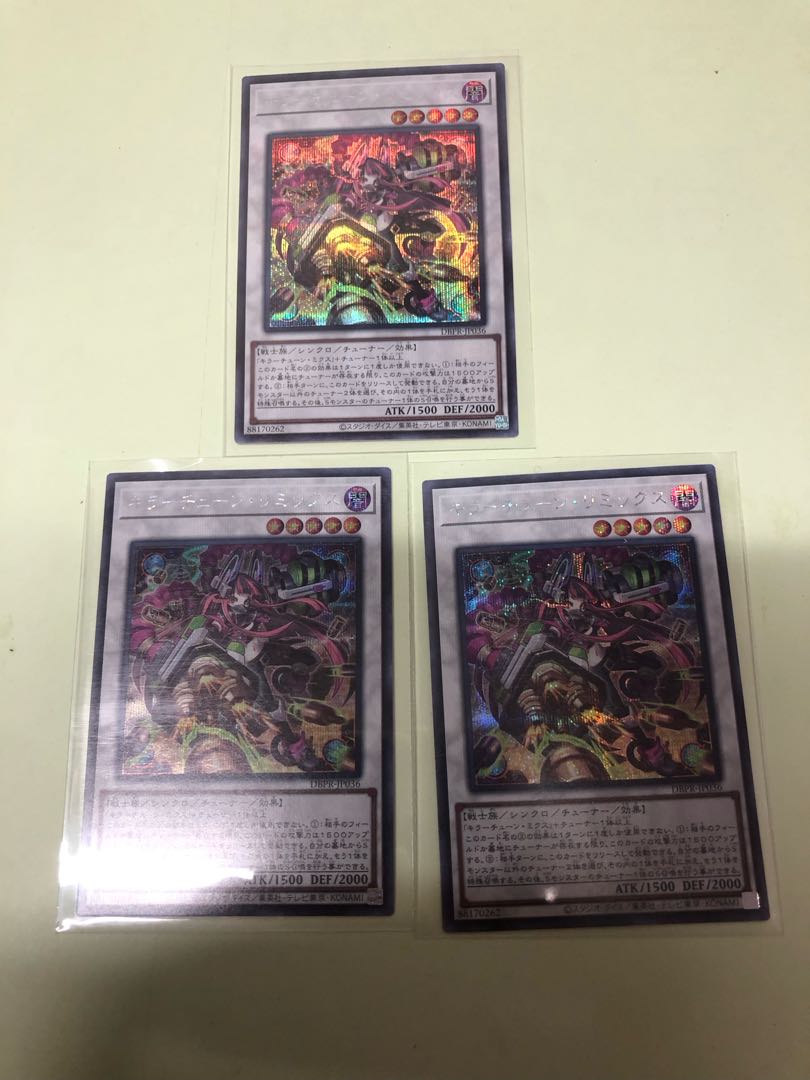 Killer Tune Remix Secret Rare DBPR-JP036 3枚