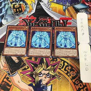 希望皇アストラル・ホープ SD42 3 ノーマルパラレル 3枚セット てら