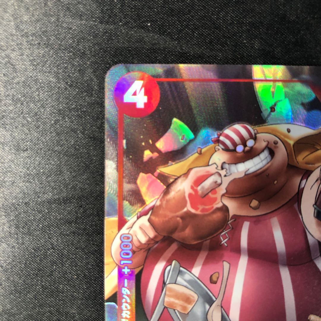 ラッキー・ルウ(パラレル) P-R PRB02-003 1枚