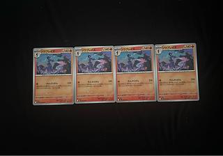 ソウブレイズ U 020/080