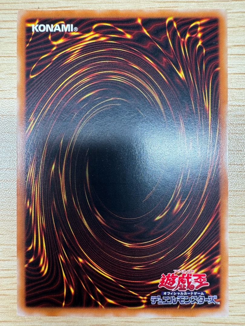 カオス・ソルジャー【レリーフ】{304-054} アルティメットレア 304-054 1枚