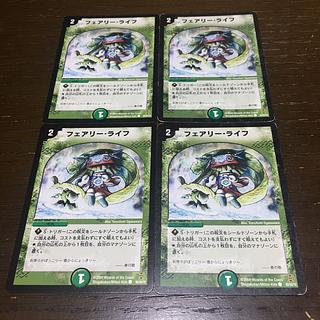 Faerie Life C 89/90/Y6