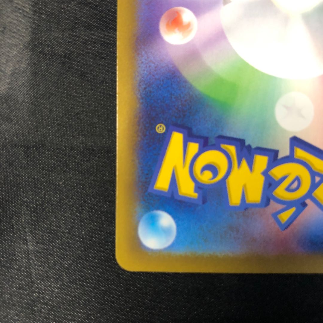 アゲハント AR 194/193