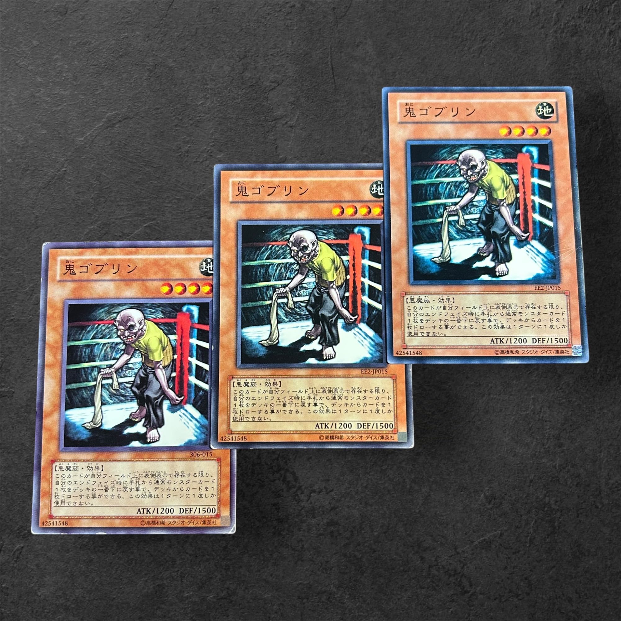 a785【遊戯王】鬼ゴブリン　4枚セット